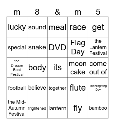 m8&m5 Bingo Card