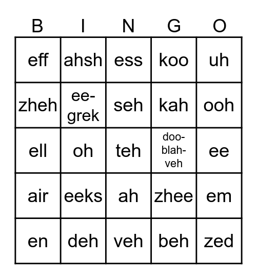 L'Alphabet Bingo Card