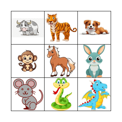 WHO AM I? Bingo Card