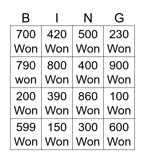 How Much Is It? Bingo Card