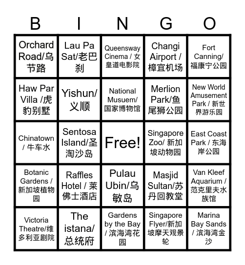 Bingo AMK 469 Bingo Card