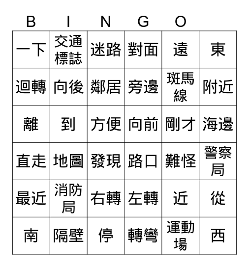 T4 - L8 ~ L9 Review Bingo Card