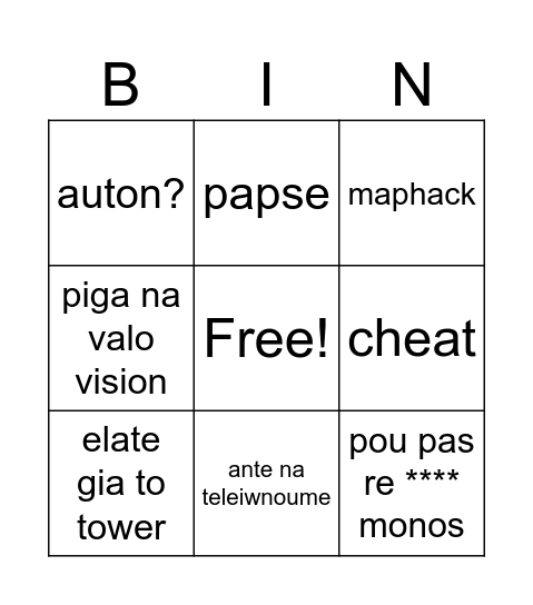 Bingo Card