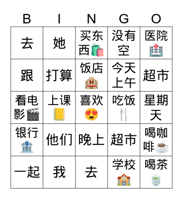 public places Bingo Card