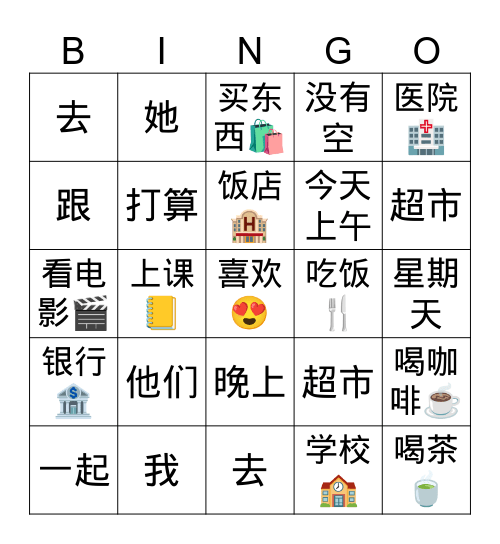 public places Bingo Card