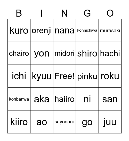 Japanese Bingo Card