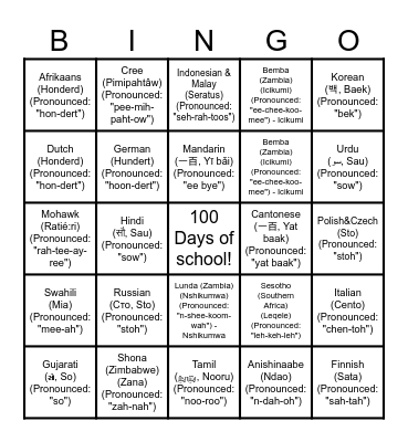100th Day of School! Bingo Card