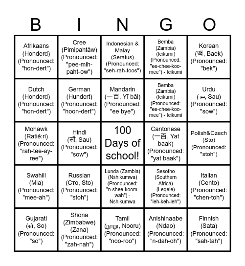 100th Day of School! Bingo Card