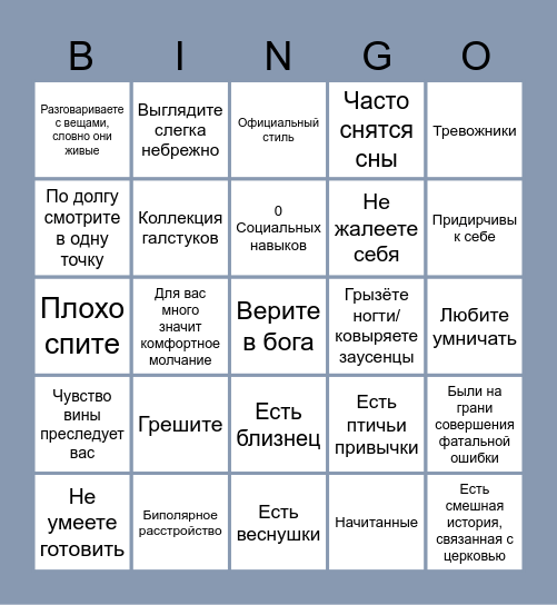 Haniel Bingo ! Bingo Card