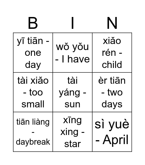 4-5 Fast Read Through pg. 59 Combinations Bingo Card