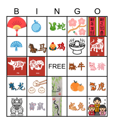 Chinese New Year Bingo Card