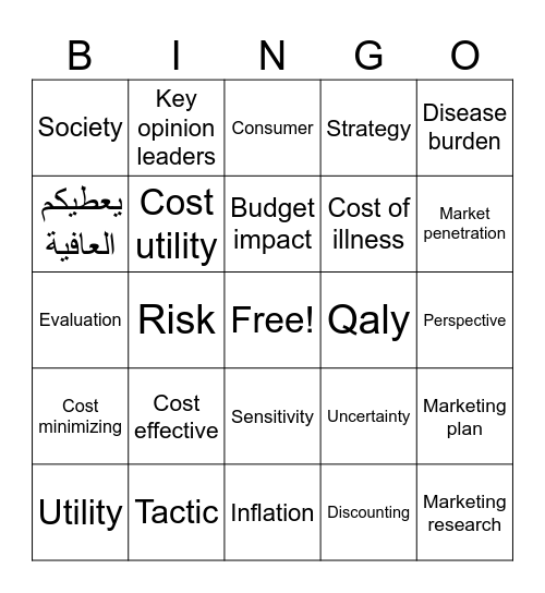 Ommmmmaaaaaar Bingo Card