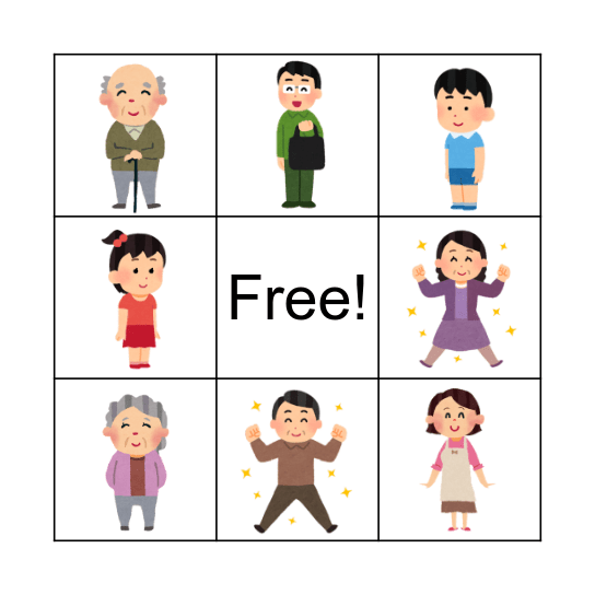 Family Bingo! Bingo Card