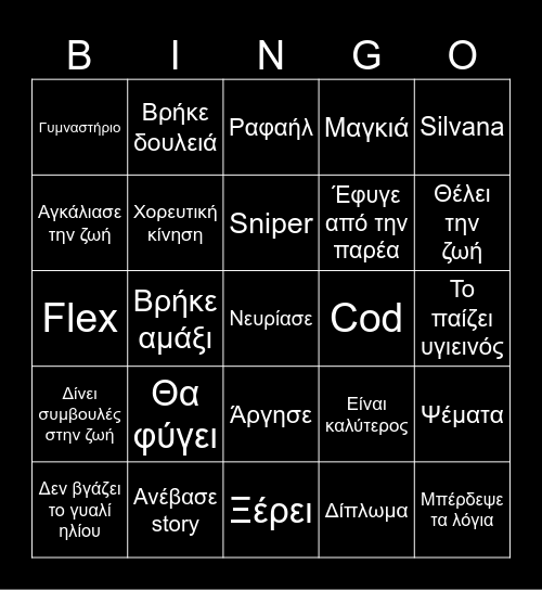 Bingoteologias Bingo Card