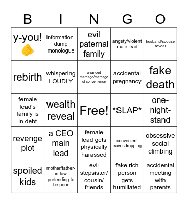 Chinese Shorts Marathon Bingo Card