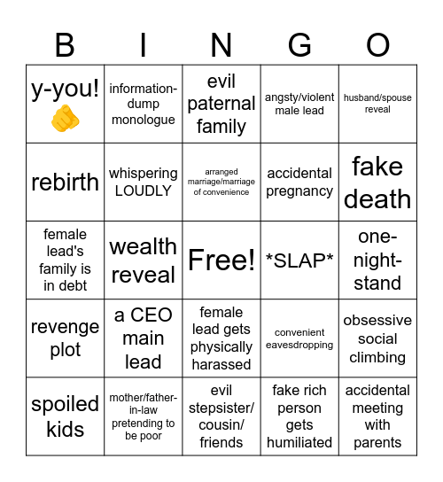 Chinese Shorts Marathon Bingo Card