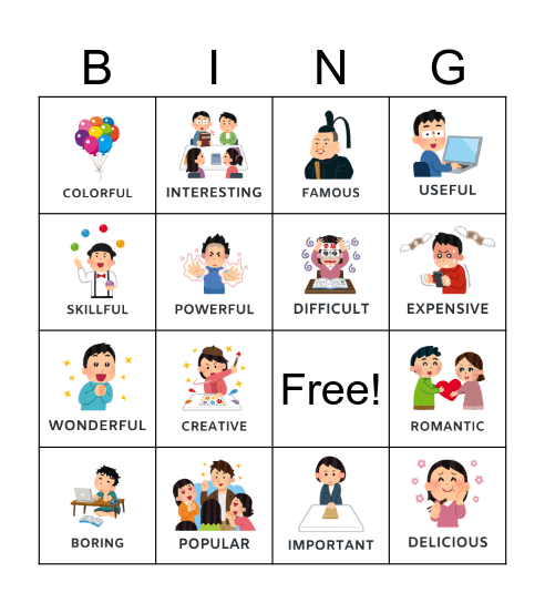 More & Most Bingo Card