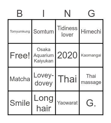 ShunG. Wedding Bingo Card