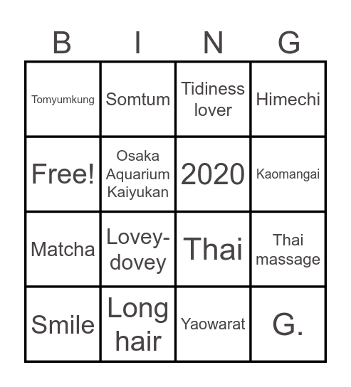 ShunG. Wedding Bingo Card