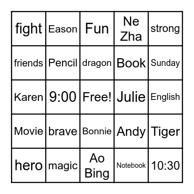 Hello Bingo Card