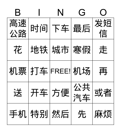 Lesson 10 Bingo Card