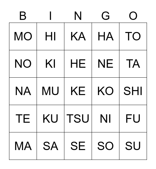 Romaji Bingo Card