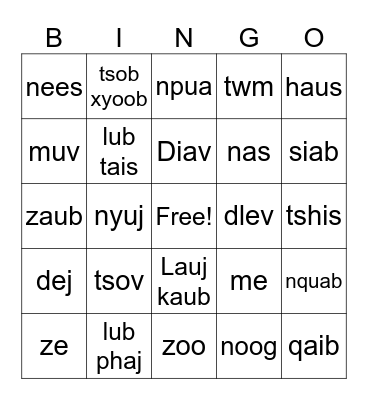 Hmong Language Bingo Card