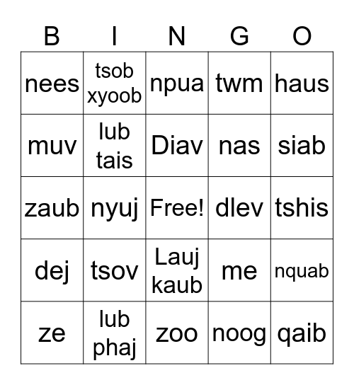 Hmong Language Bingo Card