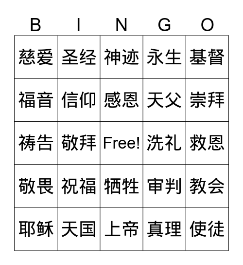 CNY LUNCH Bingo Card