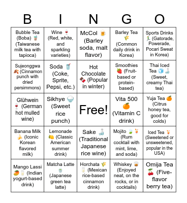 Beverages Bingo Card