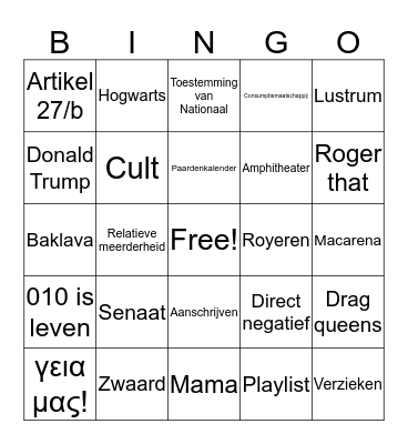 September AV Bingo! Bingo Card