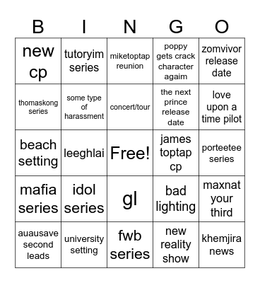 DMD 2025 Bingo Card