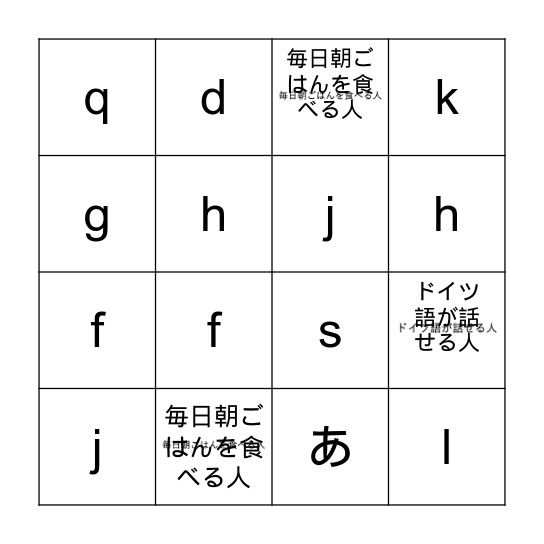 ビンゴゲーム Bingo Card