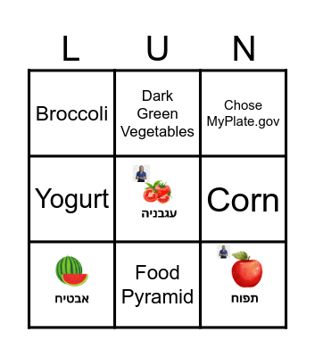 Child Nutrition Program Bingo Card