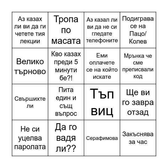 Krasi Bingo Card Bingo Card