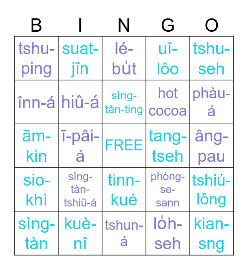 winter theme bingo Card