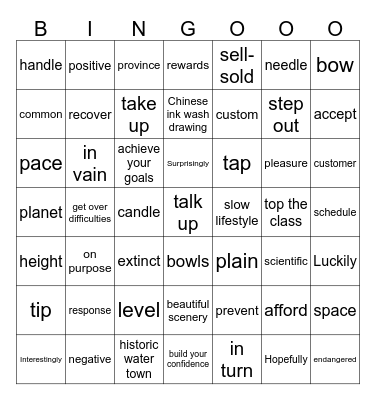 高一下第一周 必会词 2   姓名：--------- Bingo Card