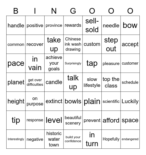 高一下第一周 必会词 2   姓名：--------- Bingo Card