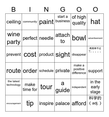 list 2 周测1 Bingo Card
