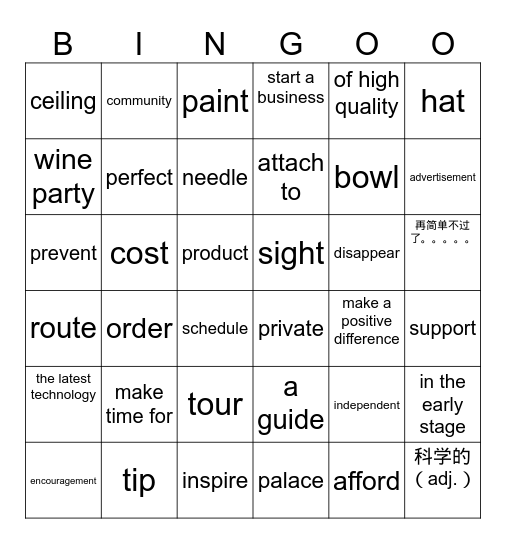 list 2 周测1 Bingo Card