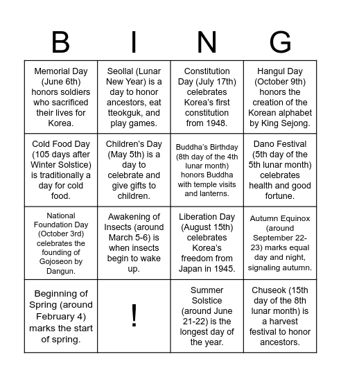 Korean Holiday Bingo Card