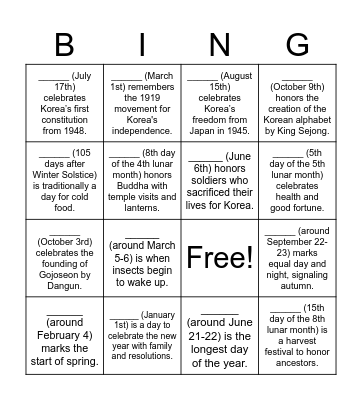 Korean Holidays Guessing Bingo Card