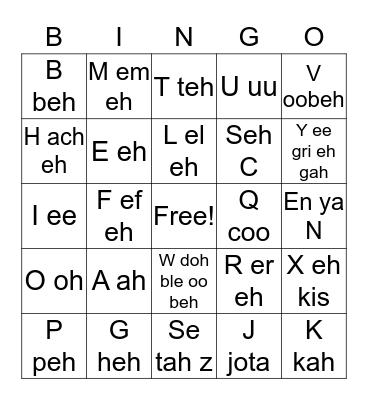 Spanish bingo Card