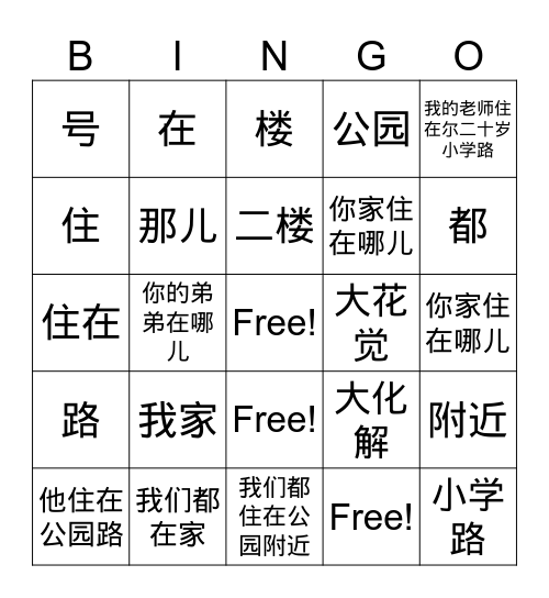 Lesson 7 - Made by Tobiii :P and Simon Bingo Card
