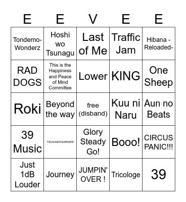 eevee's relaxing tea time bingo! Bingo Card