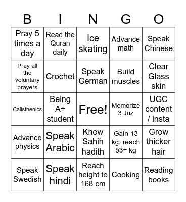 2025 Bingo Card