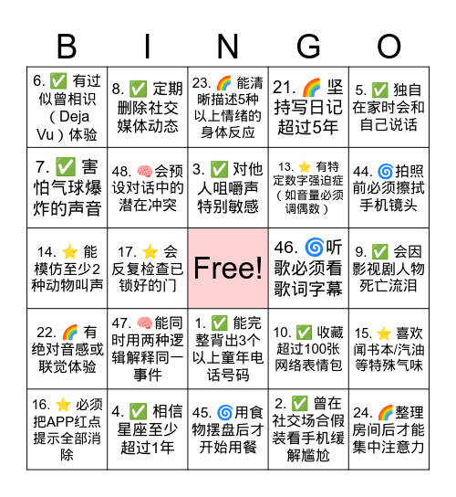 心理 Bingo 游戏 Bingo Card