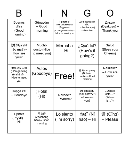 World Language Week Bingo Card