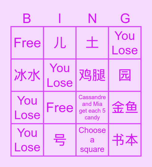 teeheeheehee Bingo Card