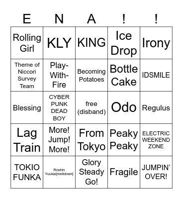 ena's relaxing tea time bingo (again)!! Bingo Card